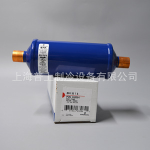 EMERSON Bfk165s กรองเครื่องเป่า bfk ชิ้นส่วนทำความเย็น kleaneer - Product Image 4