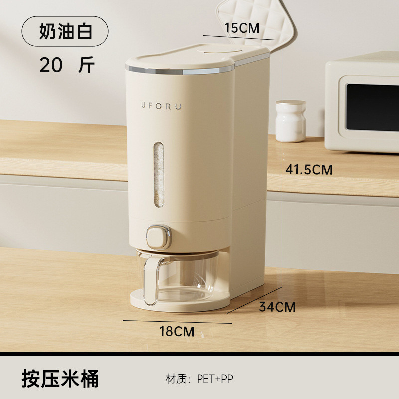Large - Cream White (includes rice washer)