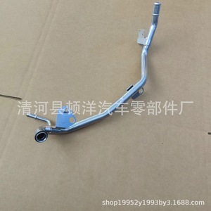 Mazda Coolant Hose ZJ20-15-280B <b>Iron</b> Pipe For Replace Repair - Product Image 2