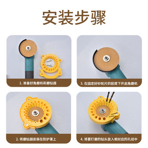 Genesis Drill Bit Grinder For Angle Grinder Electric Plastic Diy Tool Yellow Model - Product Image 4