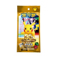 Ensemble de pièces de monnaie scellées en gros pour la 30e anniversaire de Pokémon, authentique et original, cartes de collection pour adultes scellées en usine