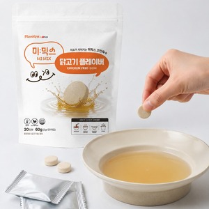Broth Coin Korean Instant Soup Base for Ramen and Pho, Allergy-Free Culinary Seasoning, Global Food Flavor Enhancer Instant - Product Image 2