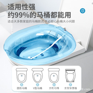 Lfcare Bassin de toilette en acrylique pour soins post-partum féminins et hygiène intime - Product Image 3