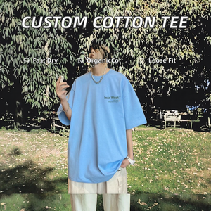 Customised <b>Men's</b> Oversized Jersey T-Shirt DTG 100% Cotton O-Neck Short Sleeve Heat-Transfer Front Cartoon Plus Size 240g Blank - Product Image 2