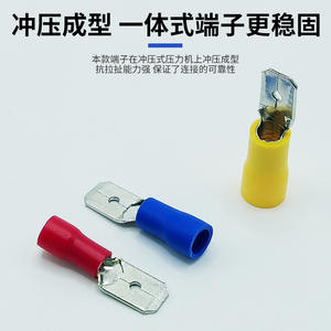 Connecteur de câble Nuoyifan à sertir, en cuivre pressé à froid, pour connexion de câbles, rouge, bleu, jaune - Product Image 2