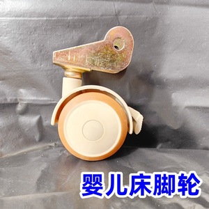 P-Type Caster <b>Wheels</b> 2-Inch Silent Swivel With Brake Beige Brown <b>Plastic</b> Threaded Stem Furniture Casters - Product Image 2
