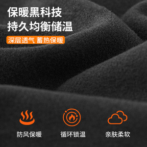 Winter German Fleece Neck Warmer Reflective Strip Windproof Warm Face Mask Adult Outdoor Ski Riding Safety - Product Image 2