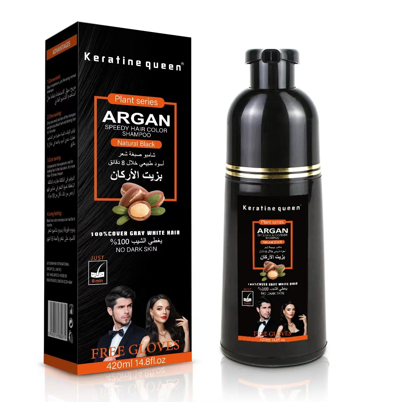 Óleo de argan para cabelos, shampoo preto rápido para tingimento de cabelo