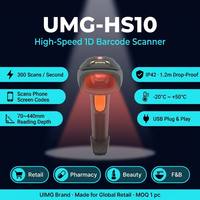 Lecteur de codes-barres USB 1D portable UIMG HS10 léger (182g) CMOS compact en stock pour les magasins de cosmétiques et de beauté