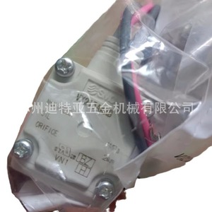 Válvula Solenoide VX212AA VX213 VX220AA VX230BA VF5120 VX210EA con Revestimiento de Aluminio, Tipo Rápido Electro-Neumático de Dos Vías - Product Image 5