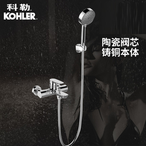 ฝักบัวอาบน้ำแบบติดผนัง (Zhiqiao) K-25107T-4F-CP ทองแดงท้องถิ่น - Product Image 2