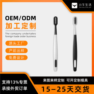 Cepillo de Dientes Premium de Cerdas Suaves con Orificio Cuadrado Personalizado de la Fábrica de Cepillos de Dientes de Yangzhou, Versión Manual para Adultos en Blanco y Negro - Product Image 5