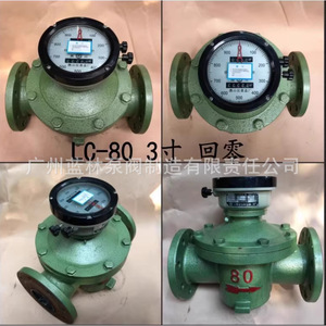 Compteur de débit à vortex à affichage LCD personnalisable Jiangsu Yanshan OEM, compteur de débit à engrenages sans retour pour gaz, diesel, compteur de débit à engrenages ovales - Product Image 4