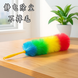 Plumeau antistatique flexible 60 cm à tête ronde en plastique pour le nettoyage des meubles - Product Image 4