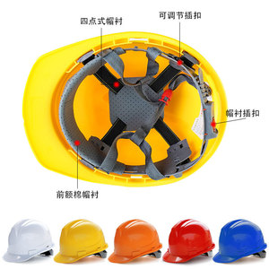 Casco de seguridad de una pieza con forro de hebilla N1 para protección de la cabeza en sitios de construcción - Product Image 3