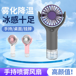 Mini Handheld <b>Misting</b> <b>Fan</b> Neck Wearable USB Rechargeable Portable Desktop <b>Fan</b> Dark Gray - Product Image 2
