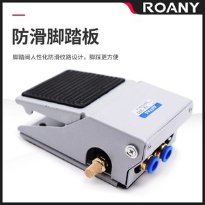 Interrupteur à pédale pneumatique léger FV320, vanne de commande à air pour machines industrielles - Product Image 4