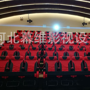 Sièges de cinéma dynamiques 4DMOVIE Huamei-D, équipement d'expérience 5D commercial intérieur - Product Image 2