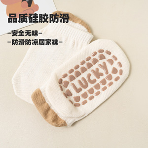Calcetines de Algodón de Malla Transpirable para Primavera/Verano, Antideslizantes, para Caminar en Interiores, Protección de Tobillo, para Bebés y Niños Pequeños - Product Image 4