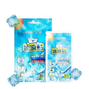 Haier's Hainuo Cooling Patches provide long-lasting cooling and <b>physical</b> temperature relief, preventing summer heatstroke and - Product Image 3