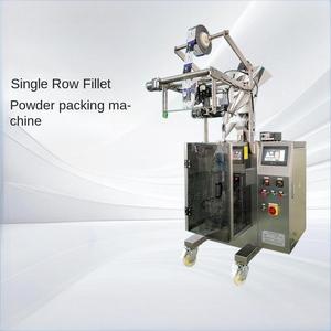 เครื่องแพ็คอัตโนมัติอเนกประสงค์ไฟฟ้าสำหรับบรรจุแป้งกาแฟผงพริกนม - Product Image 3