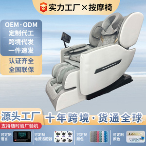 Silla de masaje de lujo para todo el cuerpo con riel en forma de L, 31 60 airbags, masaje multipunto para uso doméstico por personas mayores, color blanco. - Product Image 3