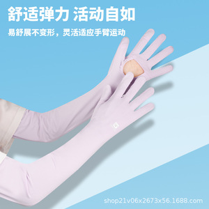 Guantes de Protección Solar de Manga Larga con Palma Expuesta, Transpirables, Anti-UV, para Ciclismo, Actividades al Aire Libre, Unisex, Tacto de Seda de Hielo, Protección para Conducir - Product Image 4