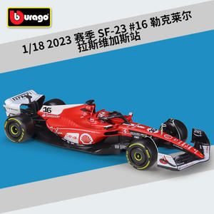 <span class=keywords><strong>Bburago</strong></span> 2025 <span class=keywords><strong>1</strong></span>:<span class=keywords><strong>18</strong></span> Ferrariii Sf-25 16 Leclerc Sf-25 44 Hamilton Formule <span class=keywords><strong>F1</strong></span> Voiture de course  Modèle de voiture en alliage moulé sous pression Jouet - Product Image 6