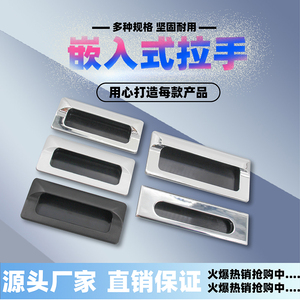 AW/Anwang 122 Tirador Oculto Empotrado Negro para Cajón, Herraje Invisible de Aleación de Zinc para Muebles - Product Image 1