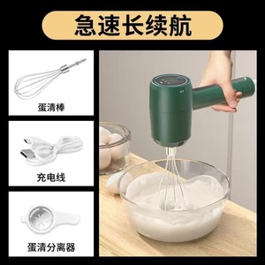Handheld Electric Mixer With Wire Whip For Baking And Whipping Cream <b>Plastic</b> Housing - Product Image 3