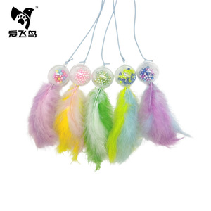 ของเล่นแมวขนนกแบบแขวน หัวเปลี่ยนได้ กระตุ้นการเล่นแบบอินเทอร์แอคทีฟ สำหรับสัตว์เลี้ยง - Product Image 1