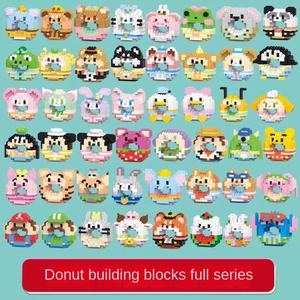 Compatibile per Donut Doll microparticelle di plastica modello di giocattoli da costruzione per bambini educativi fai da te - Product Image 3