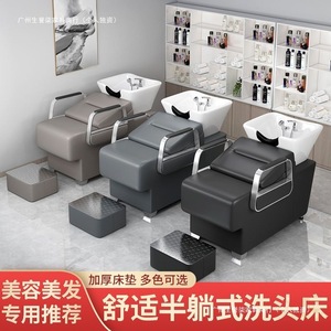 Hair Salon Shampoo Chair With Ceramic Basin Metal <b>Frame</b> Removable Footrest Commercial Use - Product Image 3