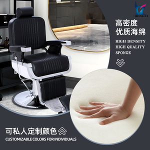 Chaise de barbier Hongzi noire, hydraulique, inclinable, réglable en hauteur, chaise de coiffure professionnelle - Product Image 3