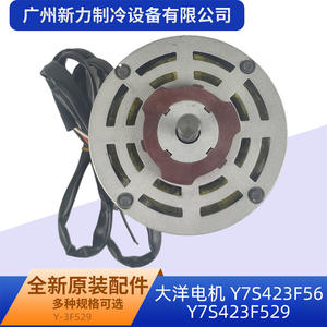 Motor de CA Dayang Motors Y7S423F56 130mm Monofásico con Montaje de Brida Totalmente Cerrado para Piezas de Aire Acondicionado Central - Product Image 4