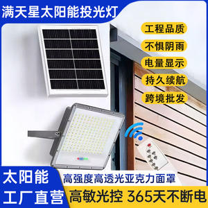 Nouveau modèle de projecteur solaire en aluminium certifié IP67 pour l'utilisation en extérieur dans les jardins, étanche, avec télécommande, éclairage LED haute luminosité - Product Image 2