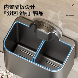 Wall Mounted <b>Storage</b> <b>Baskets</b> <b>Rectangle</b> Punch Free Polished PP Bathroom Organizer for Toothbrush Toothpaste Makeup Brush Razor - Product Image 3