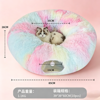 Maison pour chat universelle quatre saisons, lit pour chat chaud et amovible, jouet pour animal de compagnie en peluche épaisse, tunnel pour chat d'hiver style Noël