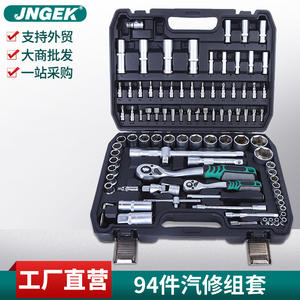 94-Piece <b>PC</b> Engine Repair Tool <b>Set</b> with Ratchet Wrench Bits Optional Pearl Nickel Matte Mirror Finish Made of CRV Material - Product Image 5