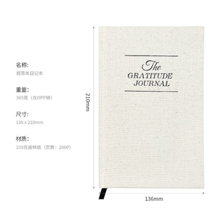Cảm ơn bạn cho dự án gratitudejournal này. Này A5 Linen máy tính xách tay - Product Image 5
