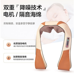 เครื่องนวดคอและไหล่แบบ 8D รุ่นใหม่ รูปทรงตัวยู พร้อมระบบทำความร้อนอินฟราเรด ชาร์จผ่าน USB สำหรับนวดคอ หลัง และเอว - Product Image 3