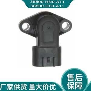 เซ็นเซอร์ตำแหน่งคันเร่งรถจักรยานยนต์ 38800-HN0-A11 38800-HP0-A11 สำหรับเปลี่ยนซ่อมชิ้นส่วนใหม่ - Product Image 3