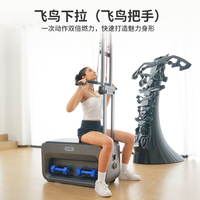 Banc de musculation multifonctionnel en acier avec rameur et barre de traction, contrôle de la résistance magnétique, caractéristiques de musculation pour une utilisation à domicile