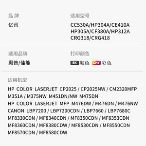 ชิปตลับหมึกโทนเนอร์ที่ใช้ร่วมกันได้ Crg418m สำหรับเครื่องพิมพ์เลเซอร์สี Canon Mf8350cdn 8330cdn Mf8340 Mf8380 ชิปนับจำนวน - Product Image 3