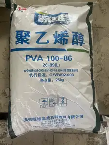 高純度・粘度のポリビニールアルコール100-86 (2699L) /PVA2699粒状Wanwei工業用グレード