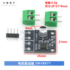 Drv8871 3.6A Dc <b>Motor</b> Driver H Bridge Pwm Module For <b>Motor</b> <b>Control</b> - Product Image 4