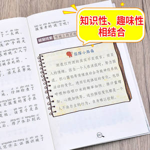 Libro <span class=keywords><strong>de</strong></span> rompecabezas con imágenes a color, edición Pinyin, personajes <span class=keywords><strong>de</strong></span> dibujos animados, acertijos, rompecabezas para estudiantes <span class=keywords><strong>de</strong></span> primaria, todos los 4 <span class=keywords><strong>libros</strong></span> - Product Image 4