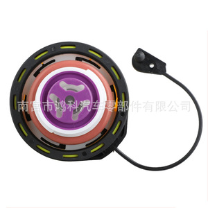 Bouchon de réservoir de carburant pour Land Rover Range Rover, plastique, LR053665, noir et jaune, spécifications - Product Image 1