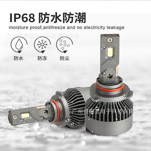 T8 <b>LED</b> <b>Headlight</b> 70W 30000Lm High Power Fast Start Brightness Car Light Retrofit - Product Image 2