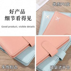 กระเป๋าใส่พาสปอร์ตหนัง PU ดีไซน์บางเฉียบ ความจุเยอะ ป้องกัน RFID พร้อมช่องใส่บัตรและซิมการ์ด ปิดแบบคลิป - Product Image 3